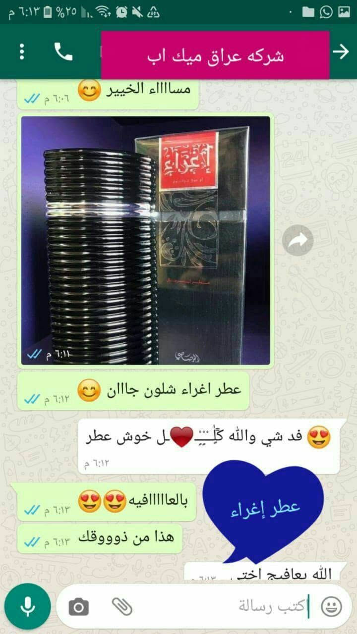 عرررض لمدة يومين توصيل مجاني لجميع المحافظات وهديه مع طلب استغلووالعرض


**إذا كنت صاحب هذا الإعلان وتريد حذفه لأي سبب، رجاءا أرسل رسالة إلى الدعم الفني**