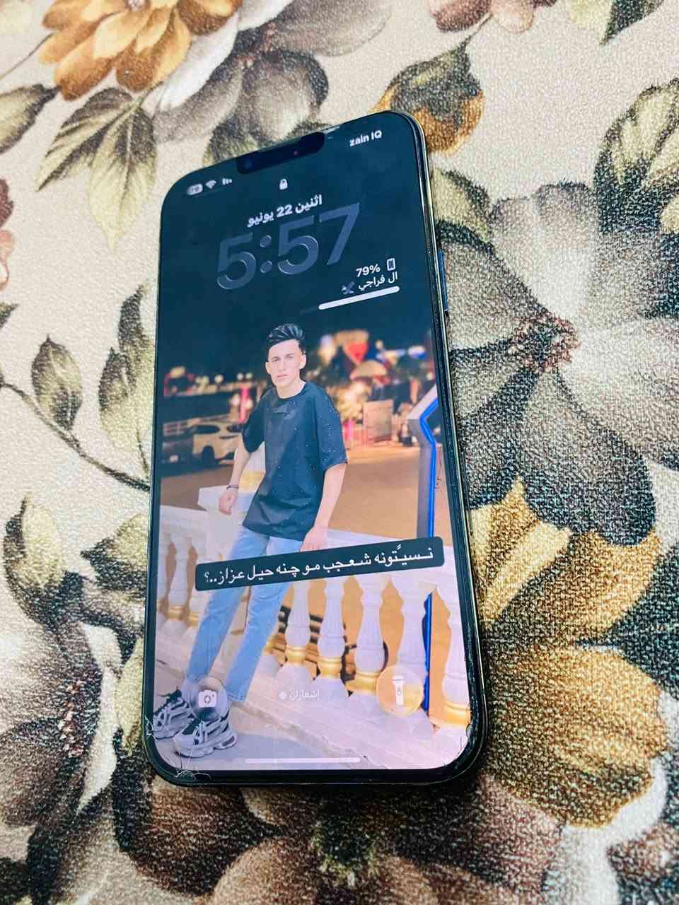 للبيع13 برو ماكس امريكي ذاكره 512 بطاريه 87 شرط بلادي


**إذا كنت صاحب هذا الإعلان وتريد حذفه لأي سبب، رجاءا أرسل رسالة إلى الدعم الفني**