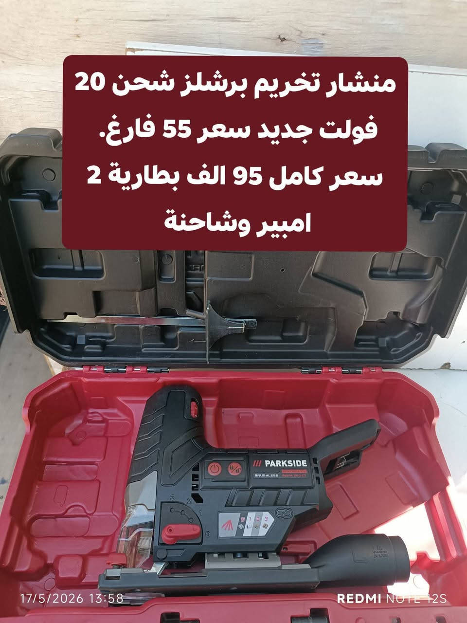 متوفر عدد اصلي بالة *********** واتساب
