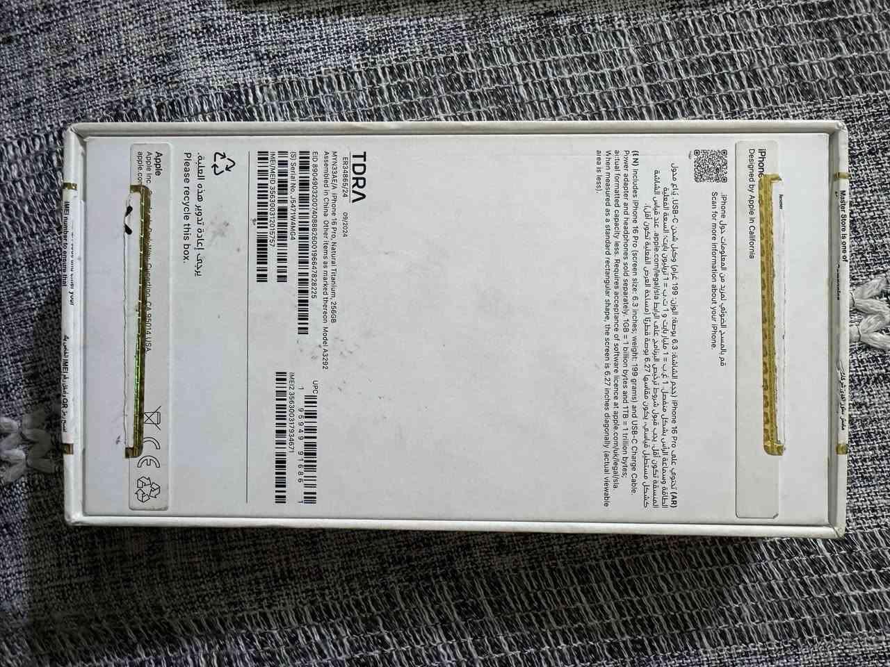 ايفون 16 برو للبيع
ذاكرة 256 
بطارية 89 
ماستر شرق اوسط 
للبيع مستعجل 975 الف قفل 
***********
