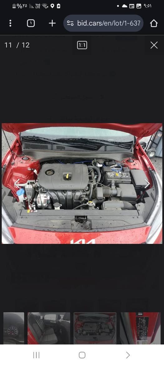 سلام عليكم فورتي ٢٣ ماشيه ٢٢ رقم بغداد بسمي تحويل مباشر صور الحادث بالمنشور السعر ١٥٨وبيه مجال للاستفسار ***********
