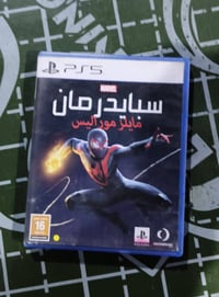 نجف اليريده • أقراص بلي فور