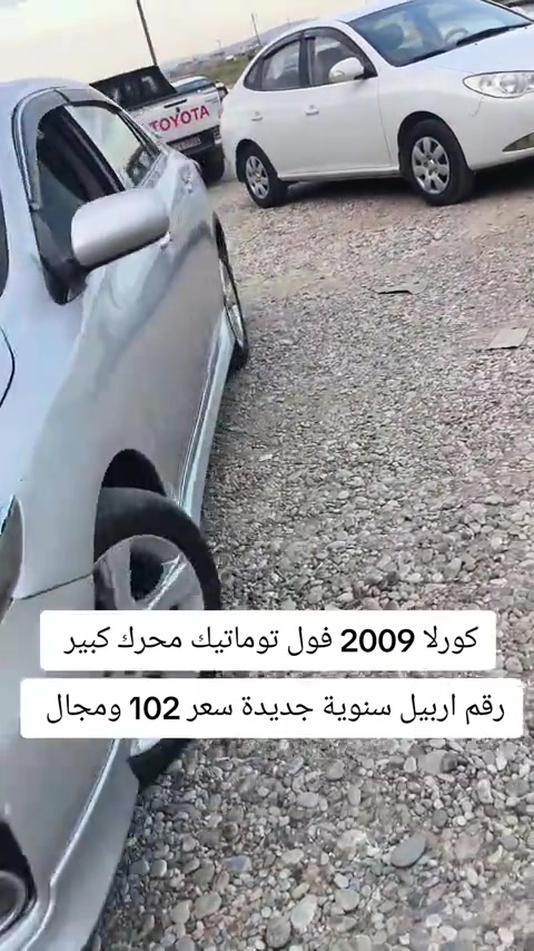 #***********  #***********  #العراق #العراق🇮🇶 #عراقي 
