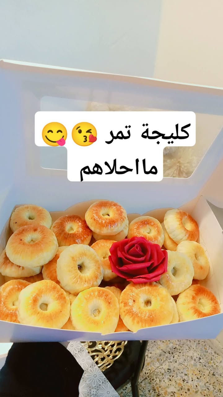 تجهيزات أُم فاطمة الغذائية تجهزكم بجميع انواع الأكلات والحلويات يوجد خدمة توصيل لجميع مناطق الحله الحجز مسبق قبل يوم او يومين التواصل معنا ***********اطلب ولتتردد بالطلب وراح تلكه الطعم الرهيب 😋😋😋 والنضافه والترتيب عند تجهيزاتنه

