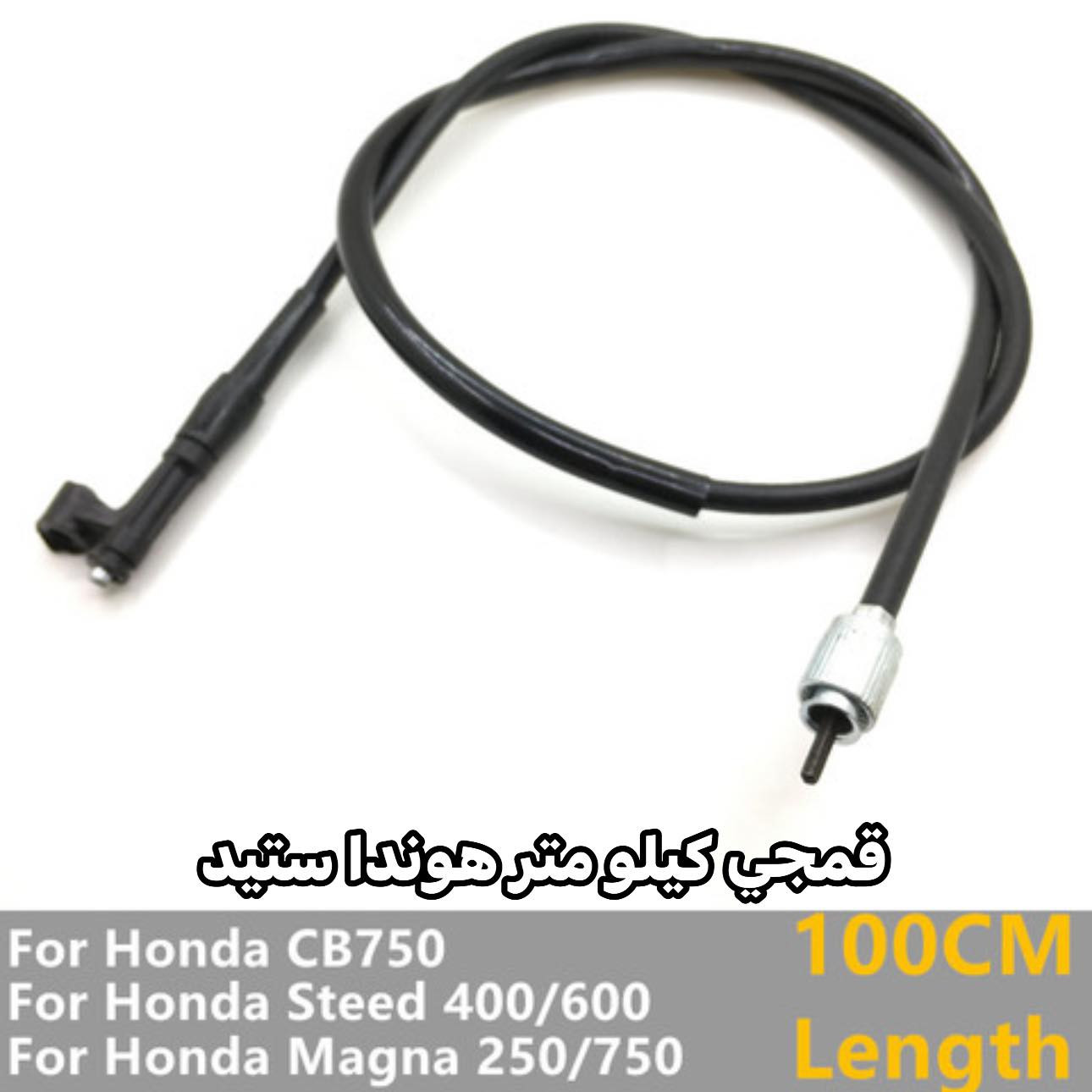 الأدوات الاحتياطية لهوندا ستيد وهوندا شادو

متوفر في متجر سنتر الادفنجرز

توصيل إلى جميع المحافظات 
 
رابط صفحة التلكرام للاكسسوارات والأدوات الاحتياطية 
https://t.me/center_adv

رابط صفحة الفيس بوك 
https://www.facebook.com/share/14HSzPrKdia/?mibextid=wwXIfr

رابط صفحة الانستكرام 
https://www.facebook.com/share/14HSzPrKdia/?mibextid=wwXIfr

رابط صفحة التيك توك 
https://www.tiktok.com/@adventures_center_iraq?_t=ZS-90fFNnnjYVs&_r=1

لوكيشن السنتر في google map

https://maps.app.goo.gl/6iJC583La3yiEm3s8?g_st=ipc

📞 المبيعات: ***********
🔧 الصيانة: ***********
📍 العنوان: بغداد – الكريعات – شارع النهر – قرب شارع 10.
