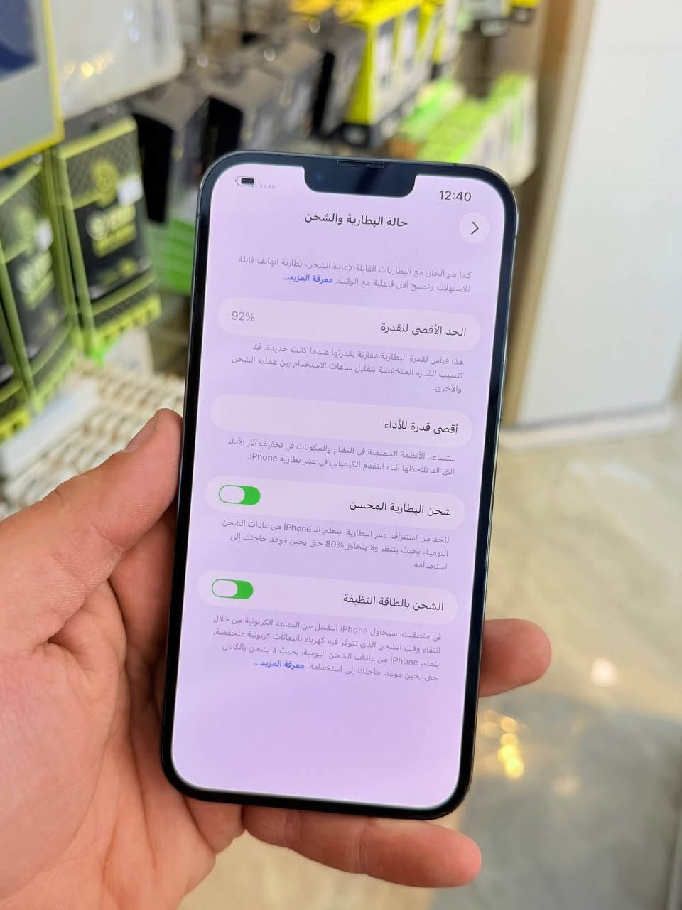 ✅  متوفر بيع بلنقد ولاقساط ✅

ايفون 13 برو ماكس ذاكره 512 بطاريه 92 نضافه 100‎%‎ زلغ مابي هو والجديد سوه نموذج M لونه المميز كامل ملحقاته وتر بروف وبلحاسبه كله نورمال وتر بروف يعني كلشي ممبدل بي وبي وتأخذه ضمان وصل 5 ايام اي مشكله او عطل يستبدل فورا ومتوفر أقساط 

السعر 400 الف

متوفر توصيل لجميع أنحاء العراق 🚚


**إذا كنت صاحب هذا الإعلان وتريد حذفه لأي سبب، رجاءا أرسل رسالة إلى الدعم الفني**