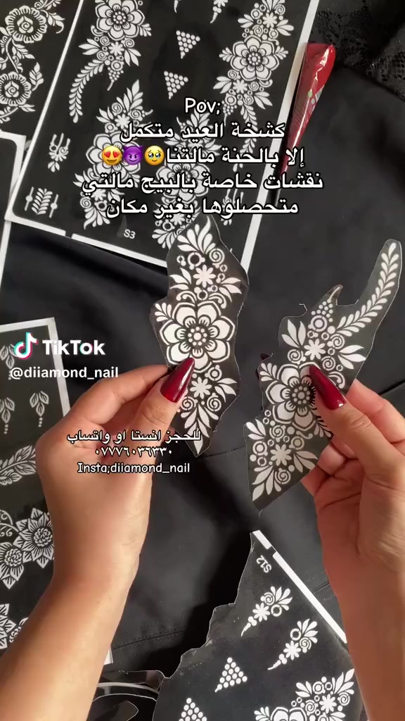 ✨ دالر الحنا الأصيل – أسود وأحمر ✨
✅ يترك خطوط ونقشات واضحة وجميلة على اليدين
✅ ألوان ثابتة وطويلة المدة
✅ مناسب لكل أنواع الجلد
✅ يأتي مع أفكار نقشات كفوف مختلفة لتصاميم احترافية

💫 اختاري رسمة اليوم وكوني مميزة بين صديقاتك!

سعرة.  مع التوصيل  9الاف.


**إذا كنت صاحب هذا الإعلان وتريد حذفه لأي سبب، رجاءا أرسل رسالة إلى الدعم الفني**