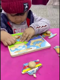 معهد النجاح • توحد • ميسان العمارة