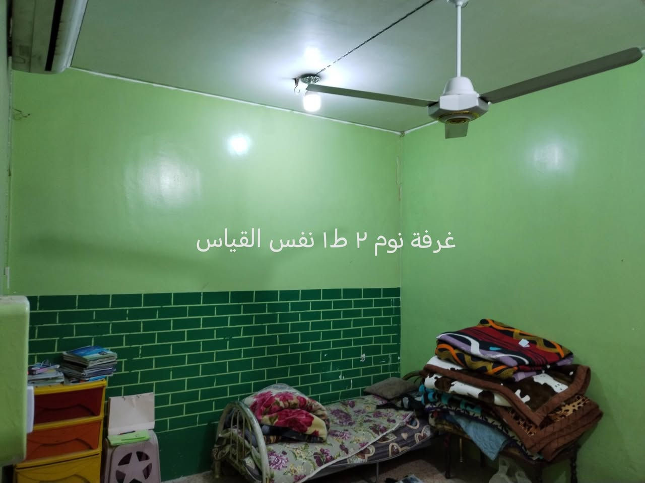 دار ٢٠٠ م في حي الميلاد قرب شارع مزرعة سيّد علي بالبدايه يبعد ١٥٠م عن شارع كربلاء طابقين بناء شيلمان للبيع للمعلومات الإتصال على الرقم ***********
