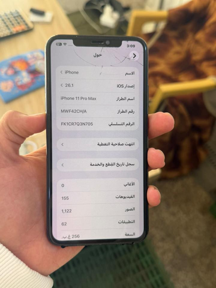 السلام عليكم متوفر11برو ماكس
بطاريه75بلادي انسه الصرفف بيي

شاشه مبدله وفطر بسيط بالكلالس  ما مأثره على اللمس وتصليحها ميكلف20

ذاكره256

***********
