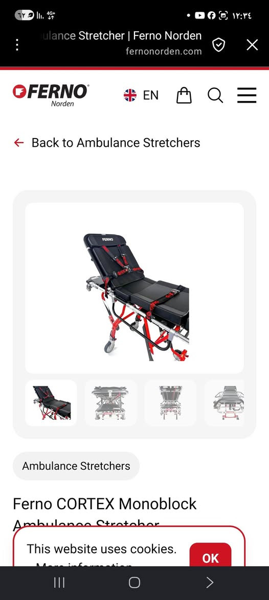 سديه اسعاف جديده كهربائي وميكانيكي للبيع الاتصال *********** السعر ١٦٠٠دولار
