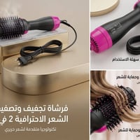 ب٥ • جديد • بالكارتون