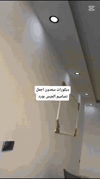 هل تبحث عن الفخامة والتميز؟ نحن نحول جدران وسقوف منزلك إلى تحفة معمارية بأحدث تصاميم الجبس بورد..
​✅ دقة في التنفيذ:  وخبرة طويلة
​✅ تصاميم حديثة: كلاسيك، مودرن، وإضاءة مخفية مذهلة.
​✅ سرعة ونظافة: نلتزم بالمواعيد ونسلمك المكان نظيفاً.
​✅ أسعار تنافسية: أفضل جودة بأقل التكاليف.
​📍 خدماتنا تشمل: (أسقف معلقة، مكتبات شاشات، قواطع جدارية، ديكورات غرف نوم). والصبغ
​📞 للتواصل والاستفسار: ‏‪0776 469 0631       ***********
