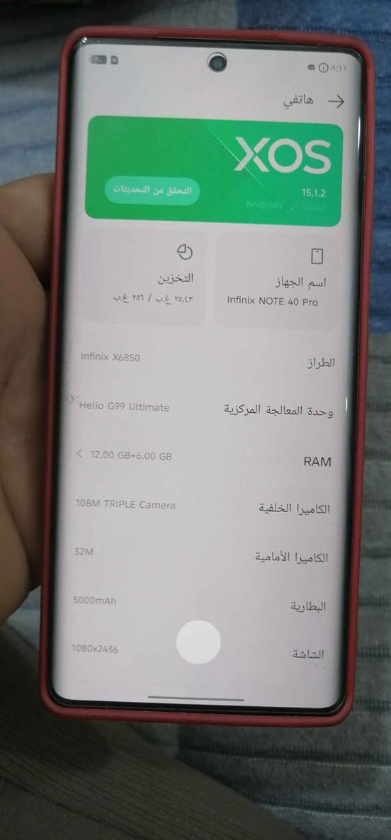 انفنكس نوت 40 برو ذاكره 256 جهاز يخبل فول سلاسه وشحن جهاز يخبل   بس مبدل شاشه اصليه شرط الفحص Singapore


**إذا كنت صاحب هذا الإعلان وتريد حذفه لأي سبب، رجاءا أرسل رسالة إلى الدعم الفني**