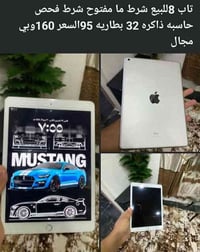 مكلف بالنشر   07769620660 رقم صاحبو