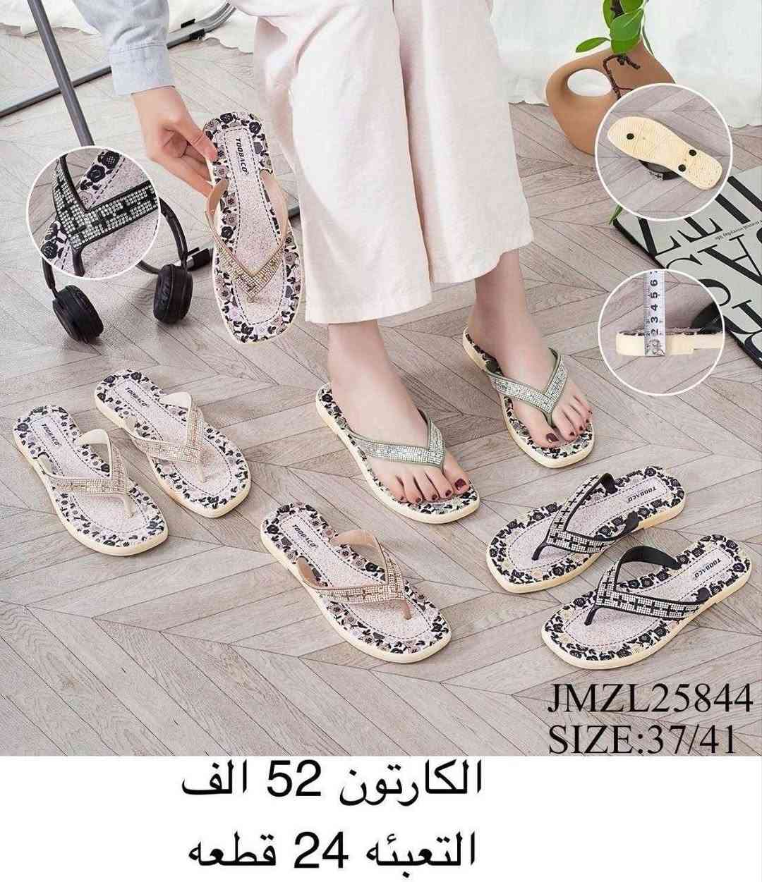 سليبـــــــــر نســــــــائي الاصلـــــــي 
الاسعــــار والتفاصيـــــل داخـــــل الصـــــور 
للحجز تفضل خاص 
او واتساب ***********
