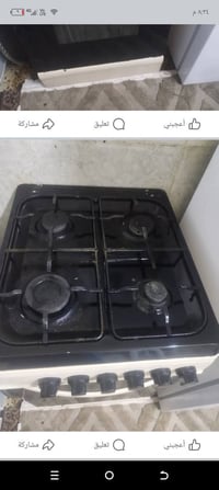 طباخ شغال • فرن شغال