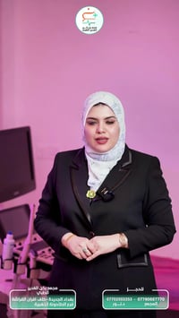 🌸 راحة وأمان يدوم لفترة طويلة 🌸  تريدين وسيلة منع حمل مريحة وما بيها ت...