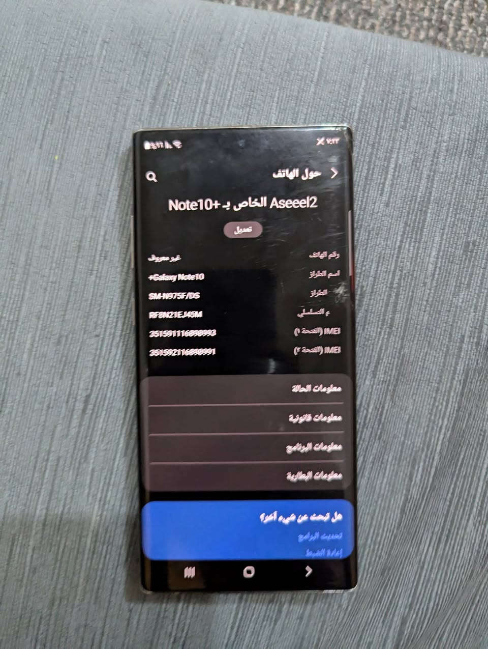 كالاكسي نوت 10 سيم كارت مايقرا وبيها سواد مبين بل شاشه 256 كيكا رام 8 سعر 125


**إذا كنت صاحب هذا الإعلان وتريد حذفه لأي سبب، رجاءا أرسل رسالة إلى الدعم الفني**