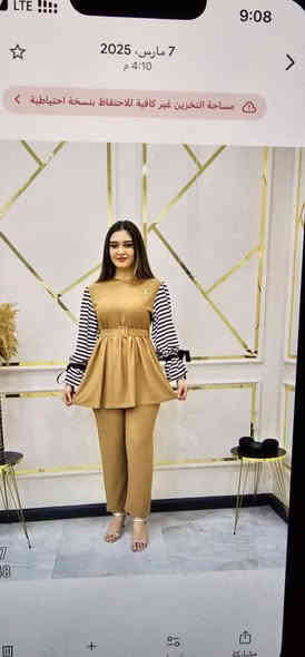 ياالله كسر الاسعار  سعر 10..🛑

ملابس نسائيه تصفية محل 

 

العنوان السماوة جربوعيه الاولى

السايدين محل بركات الزهراء قرب 

صورة الشهيد ملازم أكرم الجياشي 

الإستفسار تصال على هذا الرقم ***********
ياالله
العرض مستمر 
الكفالة والضمان يمناا وبس

للتواصل خاص 
توصيل داخل السماوه فقط وجميع القظيه والنواحي
الجميع 
الجميع. السماوا
