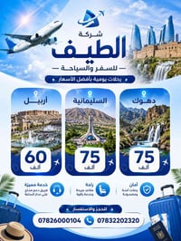 @للجميع