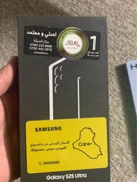 جديد • ضمان جبال • اربيل