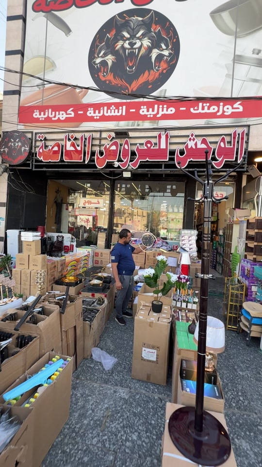 


**إذا كنت صاحب هذا الإعلان وتريد حذفه لأي سبب، رجاءا أرسل رسالة إلى الدعم الفني**