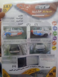 هايلوكس • ٢٠٠٩ • الكرمه