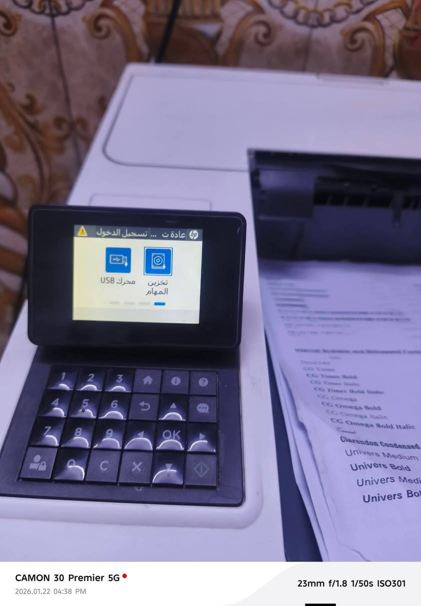 للبيع طابعه   hp M670طباعه عاديه تطبع وجهين بيها كاترج الحبر مالتها بي حبر قليل يرادله تبديل ب ٧٥ لف مكاني بغداد الحبيبية


**إذا كنت صاحب هذا الإعلان وتريد حذفه لأي سبب، رجاءا أرسل رسالة إلى الدعم الفني**