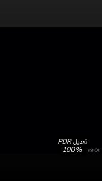 ورشة العلاك • سمكرة عل بارد • حي الصناعي الجديد