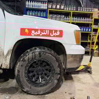 ترفيع جمسي سييرا موديل 2010   م/تتوفر كتات ترفيع لجميع أنواع التراكات ...