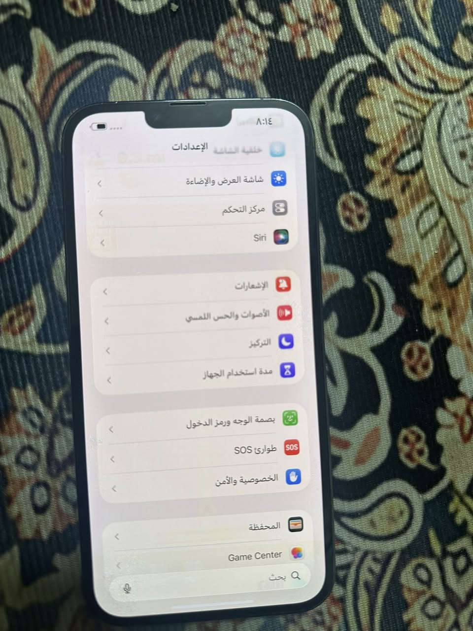 13برو ماكس
مبدل ضهر فقط

ذاكره 128/بطاريه86

فيس إيدي شغال

بي طبع بل شاشه فقط خفيف مايبين

سعر 480


**إذا كنت صاحب هذا الإعلان وتريد حذفه لأي سبب، رجاءا أرسل رسالة إلى الدعم الفني**