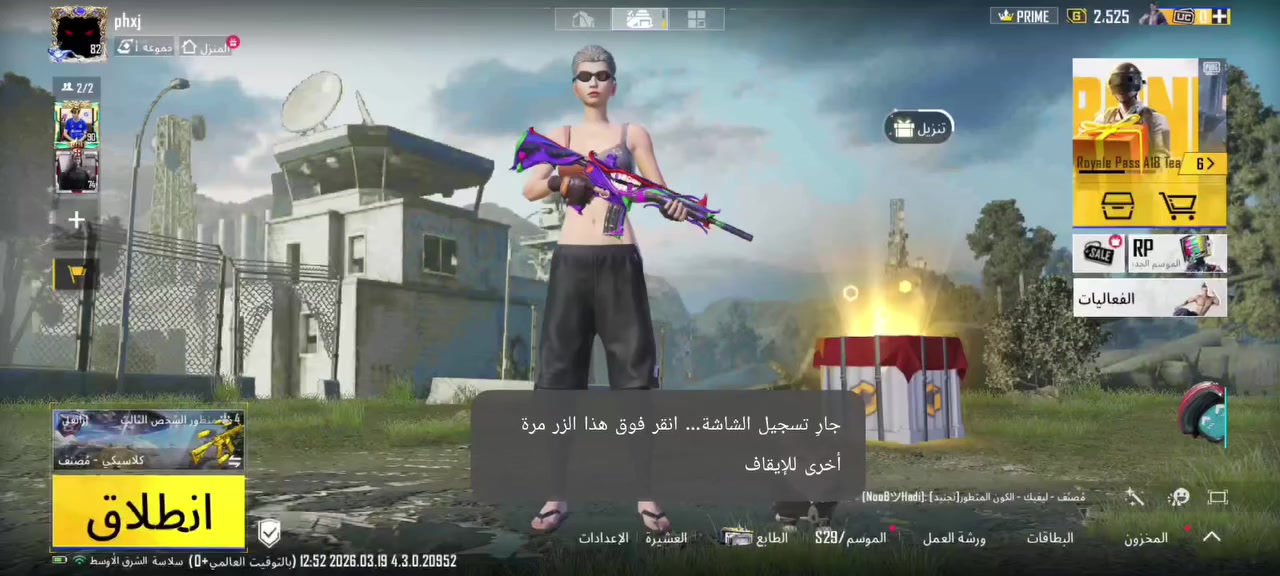 للبيع سعر 350مكان موصل ايسر ما تشتري لا تجي دوخني من رخصت الادمن🤍


**إذا كنت صاحب هذا الإعلان وتريد حذفه لأي سبب، رجاءا أرسل رسالة إلى الدعم الفني**