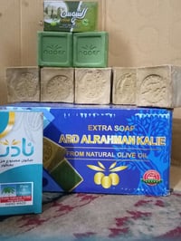 جلولاء • صابون متنوع • توصيل مجاني