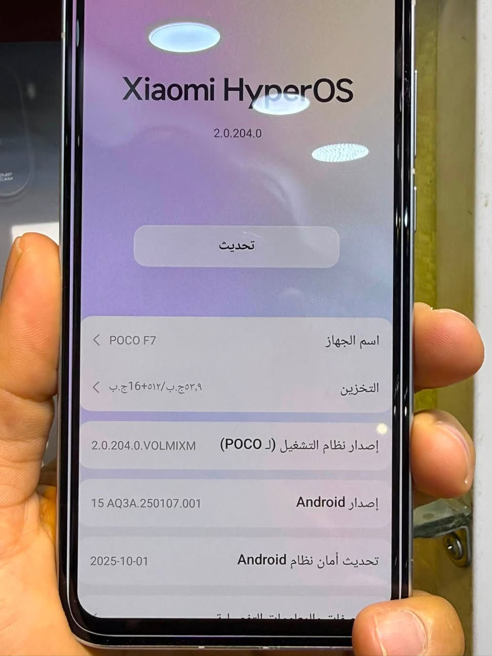 السلام عليكم بوكو F7 ذاكرة ٥١٢ مستخدم كلش زلغ واخد مابي  قليل بطارية 🔋 100 مكاني بغداد الدورة *********** بيع فقط قفل ٥٢٥
