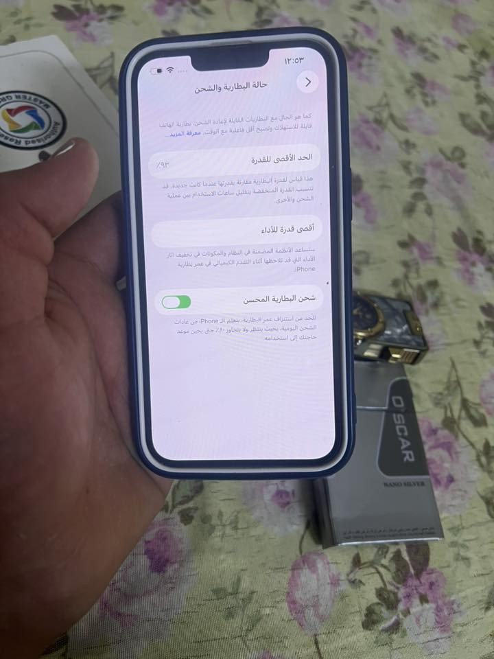 13عادي ماستر 525
***********
