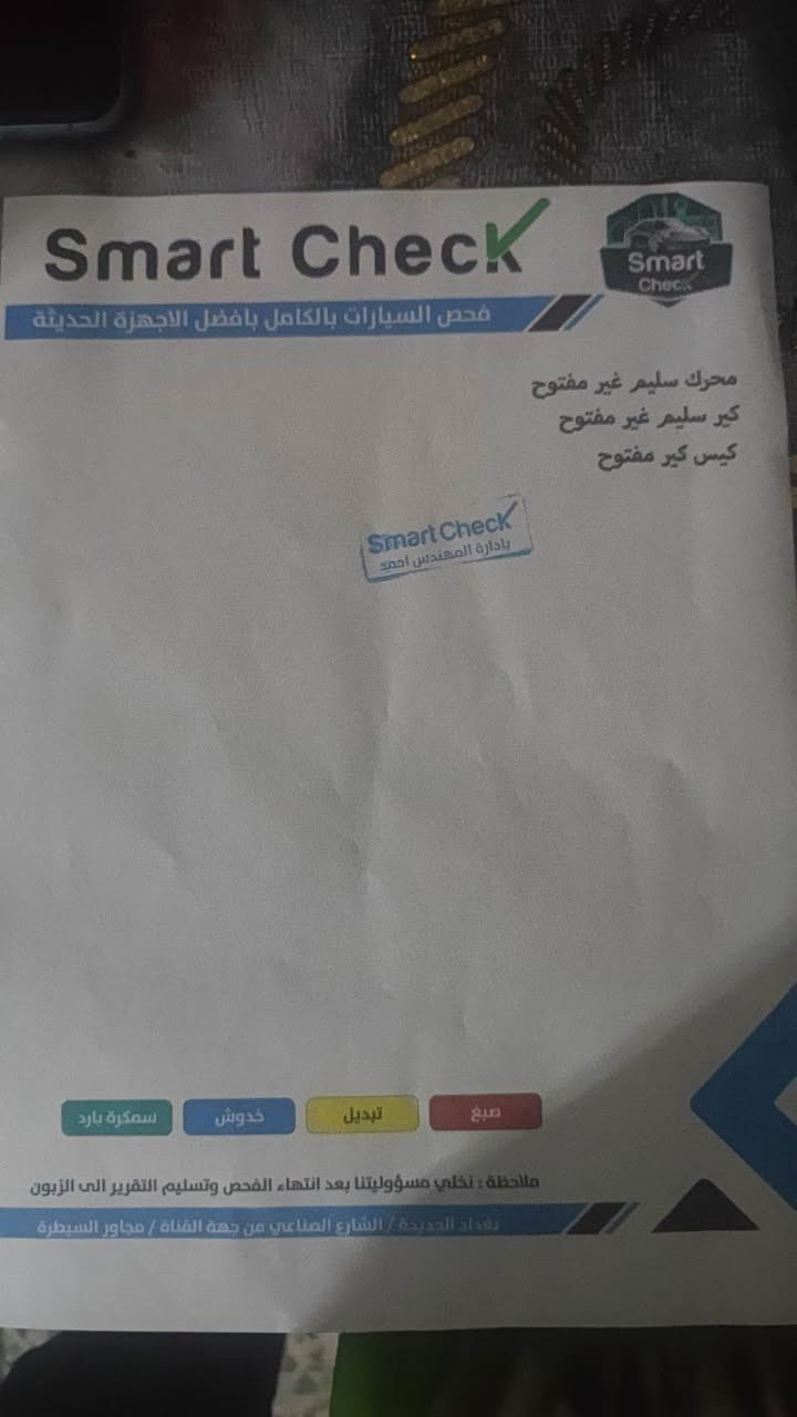 سنترا 2018 خليجي رقم سليمانيه هزه جديد رقم جديد بسمي مكان سياره بغداد سعر 110 وبي مجال سياره مال بيت كلش نظيف ماشي 130 بغداد, العراق


**إذا كنت صاحب هذا الإعلان وتريد حذفه لأي سبب، رجاءا أرسل رسالة إلى الدعم الفني**