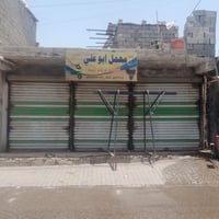 بناية للبيع • واجهة ٣ محلات • ابو الخصيب