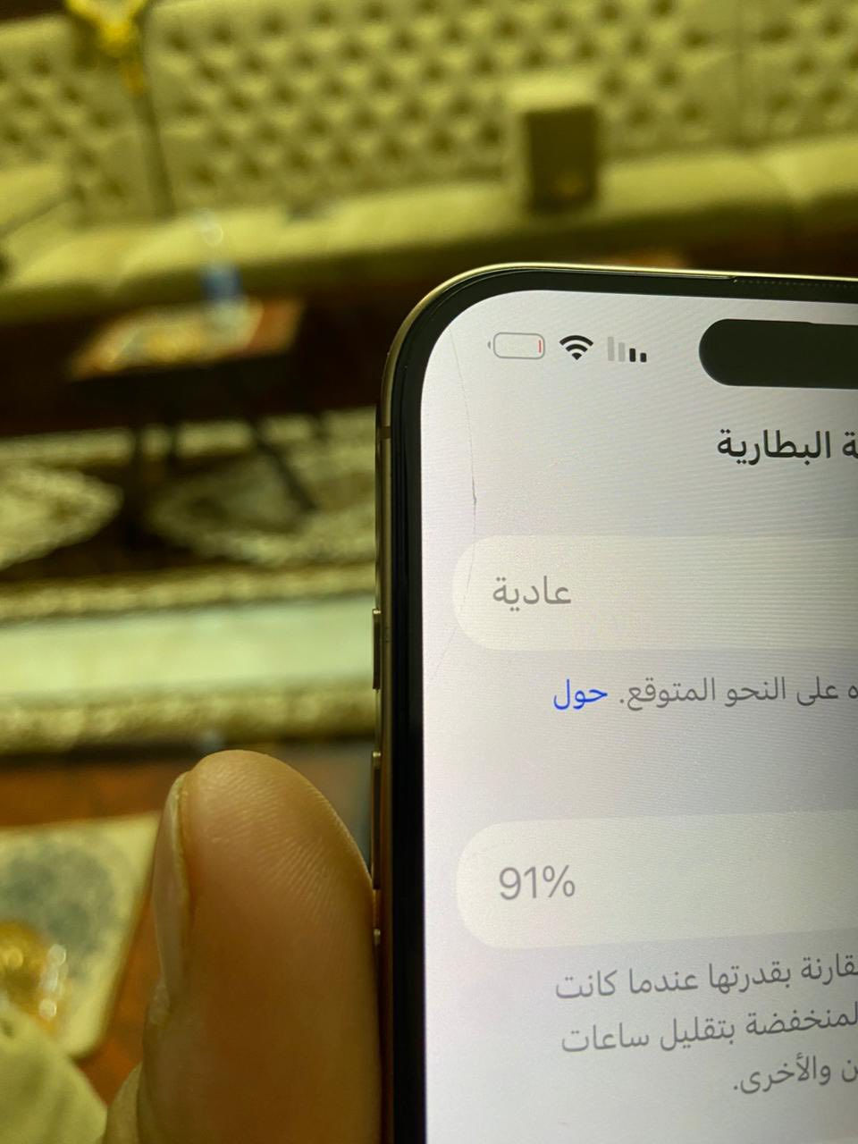 السلام عليكم
ايفون 16 برو ماكس 
256 بطارية 91 
مبدل شاشة اصلية 
شخط مابي 
سيمكارت متوقف الباقي كله شغال 
جهاز نظيف ع فحص 
سعر 700 بي مجال بسيط
بغداد 
*********** واتساب
