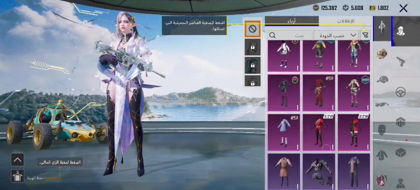 سلام عليكم 

حساب ببجي للبيع كلشي موضح بالمقطع 

سعر ١٠٠ بيه مجال ربط نظيف تاخذه من البيت 

فلوجه جولان


**إذا كنت صاحب هذا الإعلان وتريد حذفه لأي سبب، رجاءا أرسل رسالة إلى الدعم الفني**