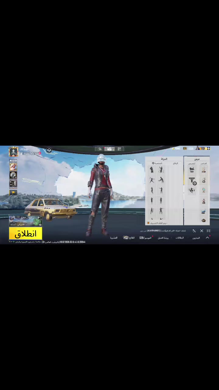 السلام عليكم
للبيع .
التفاصيل بل صور 
قيم وشتري.
***********
