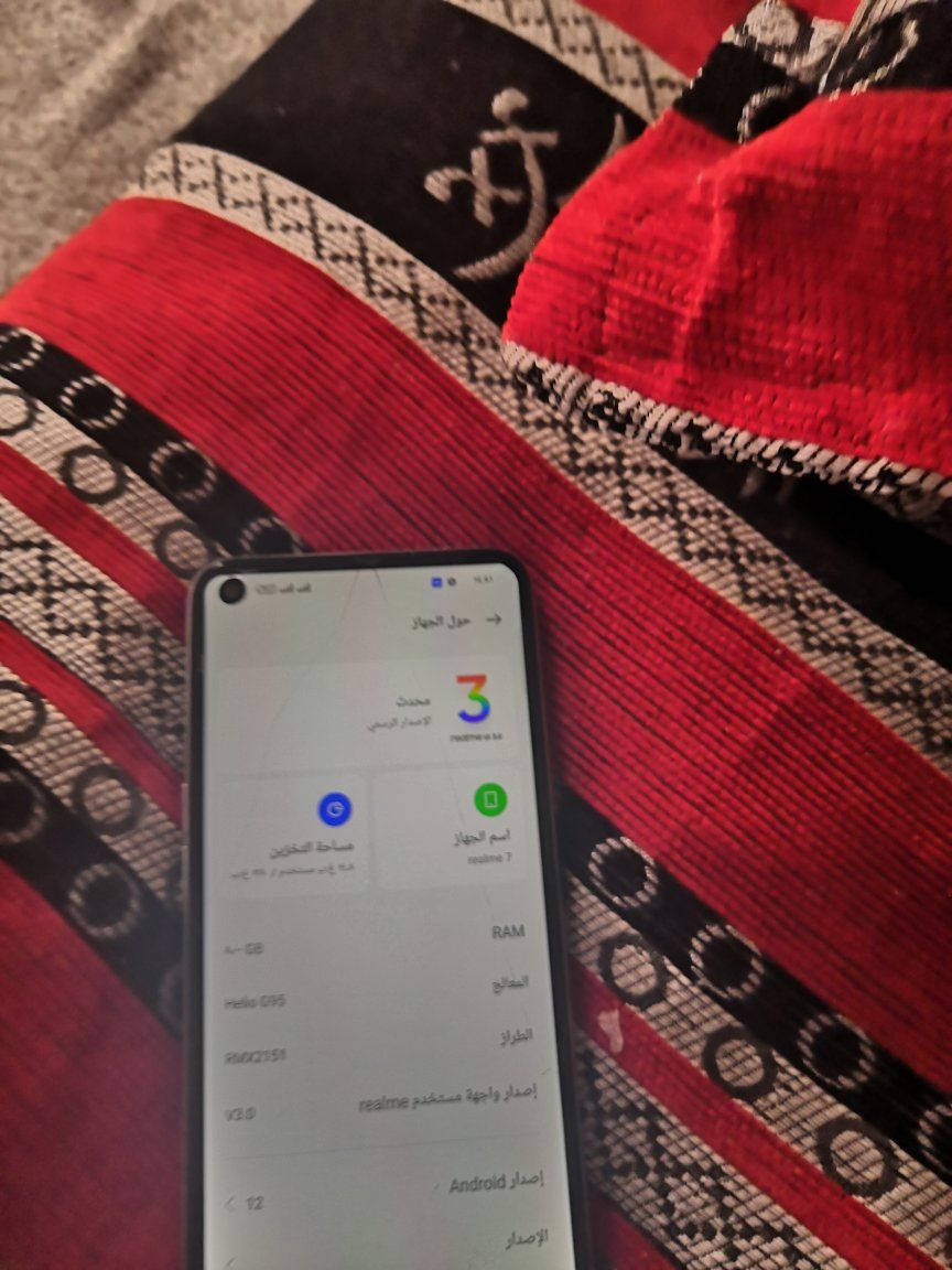 ريلمي ٧ realmi 7
ذاكرة ١٢٨
رام ٨
شحن سريع
بطارية ٥٠٠٠
بصمة جانبية
٦٠ فريم بوبجي
شاشة امولد
فقط اتعلي وتنصي ماتشتغل
الباقي كله شغال
السعر ٦٠
غير متواجد عالفيس
***********
