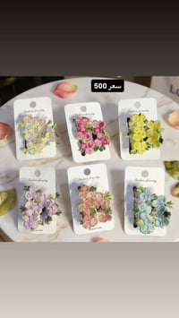 مشروع جديد • دعم • اكسسوارات شخصية