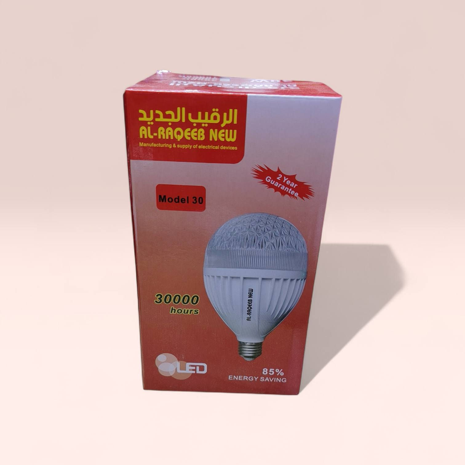 السلام عليكم ورحمة الله وبركاته 
اليوم العرض على مصابيح شركة الرقيب 
ماركة اصلية ضمان حقيقي لمدة سنة 
انارة بيضاء ساطعة التوزيع بأسعار الشركة 
متوفرة مصابيح شركةالرقيب الاكرستال بكافةالاحجام ومختلف الواطية
 ٦٠ واط 
 ٥٠ واط 
 ٤٠ واط ابيض وشمسي
 ٣٠ واط 
 ١٢ واط
 ٢٥ و٢٠ واط مصابيح بارد شحن  
 هاي العروض لدى مجمع ابو جوعانه للمواد الانشائيه والتاسيسات الصحيه والكهربائيه  خدمة التوصيل متوفرة لكافة محافظات العراق 🇮🇶
يمكنكم الحصول على العرض بالاتصال على *********** او مراسلة الصفحة او الواتساب
