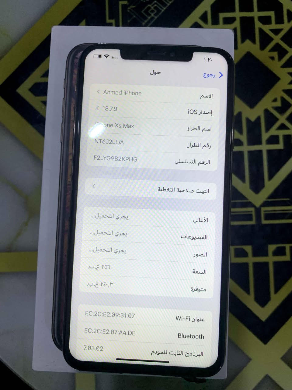 اكس ماكس ذ ٢٥٦  مبدى شاشه فول 
باقي بلادي كلشي مبي سعره ١٩٠ 
كلشي مكفوللل وقطعه تخبل ويها كارتون اصلي  توصيل موجود  لكل عراق + ***********  وتساب وتدلون بسعر بغداد, العراق
