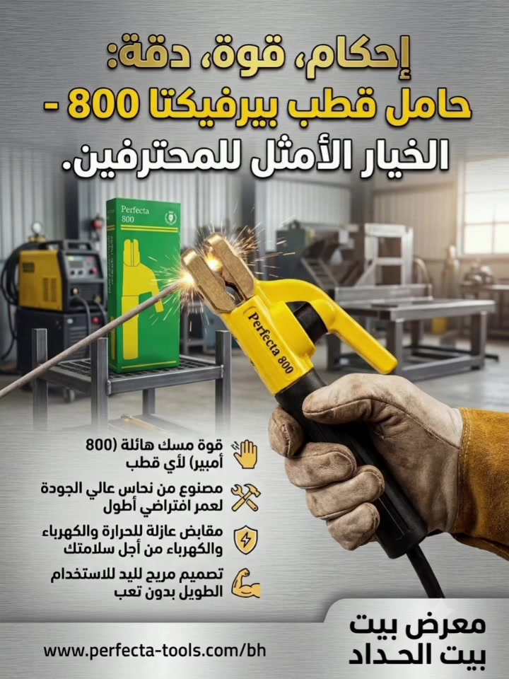 اقوى بنت لحام للحدادين
للتواصل/
               010 18575236 
العنوان/
الفيوم مركز طاميه بجوار المقابر 
#اكسسوارات_حدادة
#معرض_بيت_الحداد


**إذا كنت صاحب هذا الإعلان وتريد حذفه لأي سبب، رجاءا أرسل رسالة إلى الدعم الفني**