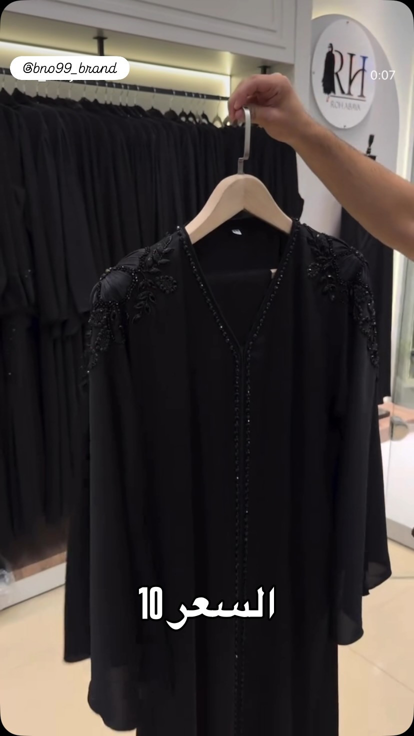 @bno99_brand


**إذا كنت صاحب هذا الإعلان وتريد حذفه لأي سبب، رجاءا أرسل رسالة إلى الدعم الفني**