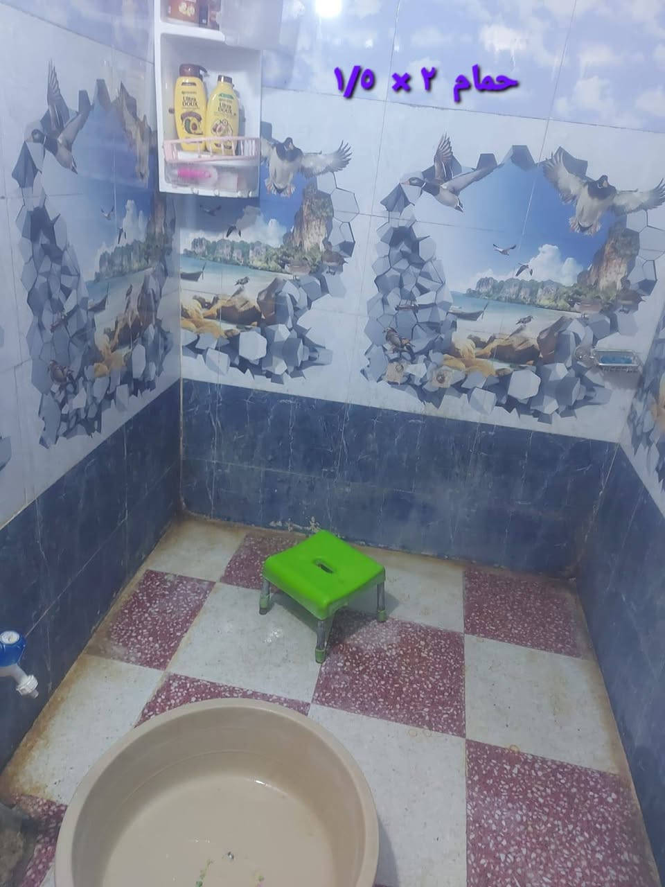 دار للبيع مساحة ٢٥٠ م واجهة ٥ ،١٢ م ونزال ٢٠ م زراعي سند ٢٥ باسمي من التسجيل العقاري بغداد حي السفير مقابل سكلة ابو جمال مكونه من ٢ غرف وصالة  واستقبال ومطبخ وحمام وكراج  كبير وحديقة مثمرة تغطي كل المساحة الخارجية وصحيات خارجية أرضية البيت كرانيت درجة أولى   ثلاث خطوط ماء . خابط واسالة ،كهرباء وتبليط ومجاري . يصلح ان يقسم دارين .اتصل  ***********
