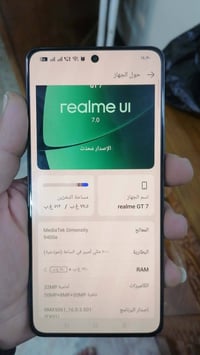 ريلمي جي تي ٧ • نظيف • شاحن ١٢٠ واط