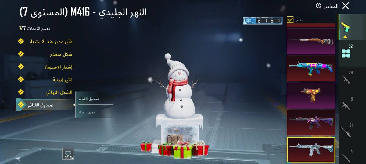 السلام عليكم حساب بوبجي الفل مجموعات 76+  رقمي واتساب  *********** + سعر الحساب 700 قفل +تعامل وجه الوجه قفاص لاتعب روحك ❤+تعامل وجه الوجه🚫
